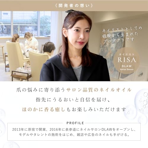 DLAW ネイルオイル ペンタイプ 爪用美容液