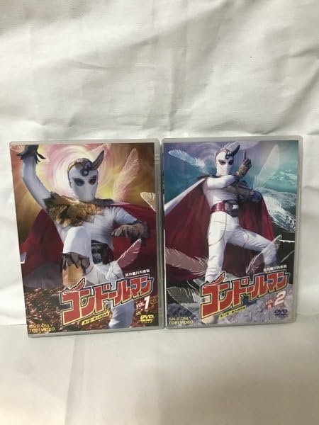 DVD.コンドールマン.1.2。 DVD。コンドールマン。1.2． Amazon.co.jp: コンドールマン DVD
