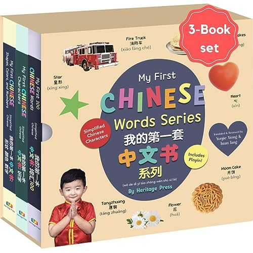 My First Chinese Words Series by Heritage Press, Kids book in Mandarin, Children chinese book, Learn mandarin for kids, Bilingual chinese books, baby chinese books for babies, chinese books for kids