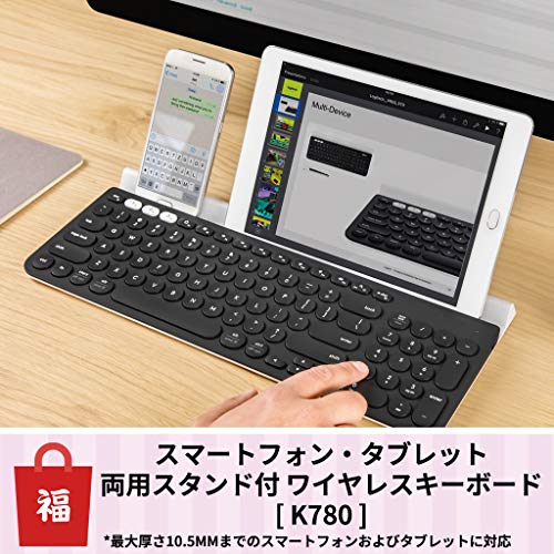 福袋 ロジクール ワイヤレス マウス キーボード セット [ SEB-M705 + K780 ]