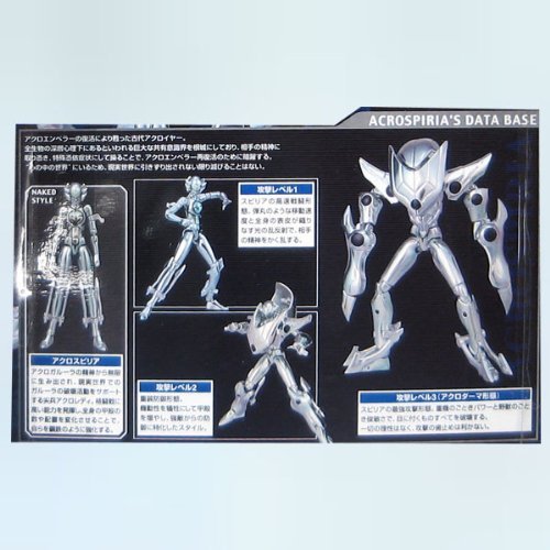 タカラトミー ミクロマン ミクロアクションシリーズ AL-52 タカラトミー ミクロマン ミクロアクションシリーズ AL-52