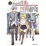 ありふれ の小説 漫画 アニメの売上 ラノベライブラリ ありふれ の小説 漫画 アニメの売上 ラノベライブラリ