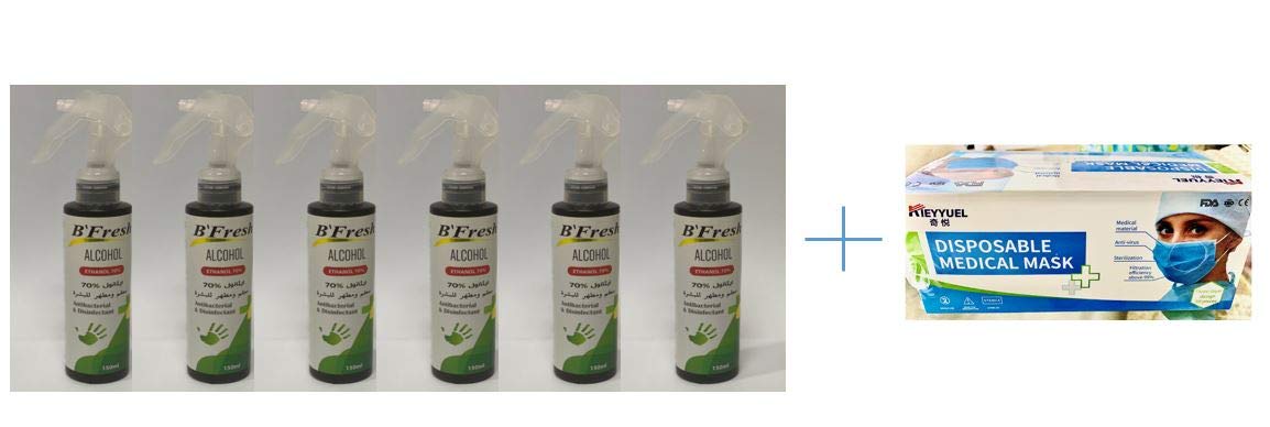 Active PlusB'fresh: Pocket Sanitizer Spray 70% Ethanol 150ml Antibacterial & Disinfectant (5): FREE BOX OF MASK