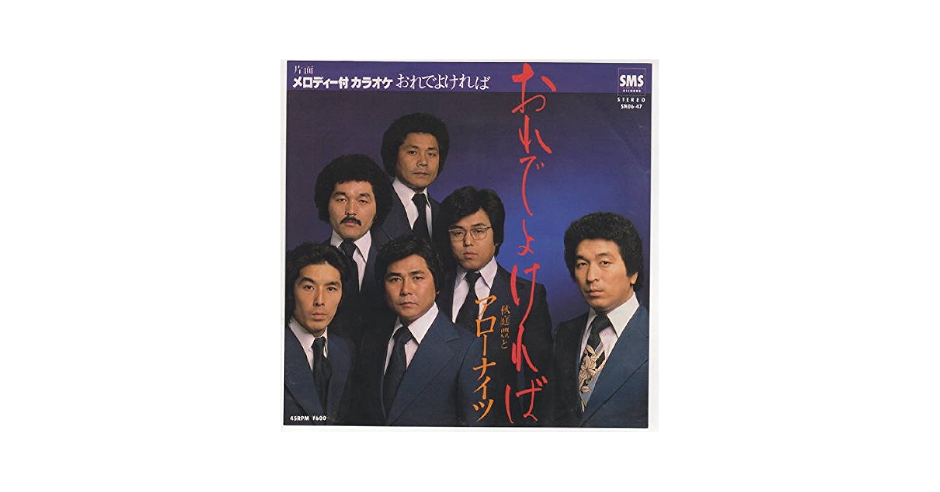 EPレコード［おはようドニイブルック］ Yahoo!オークション - 日本盤 EP【明日では遅すぎる／ザ