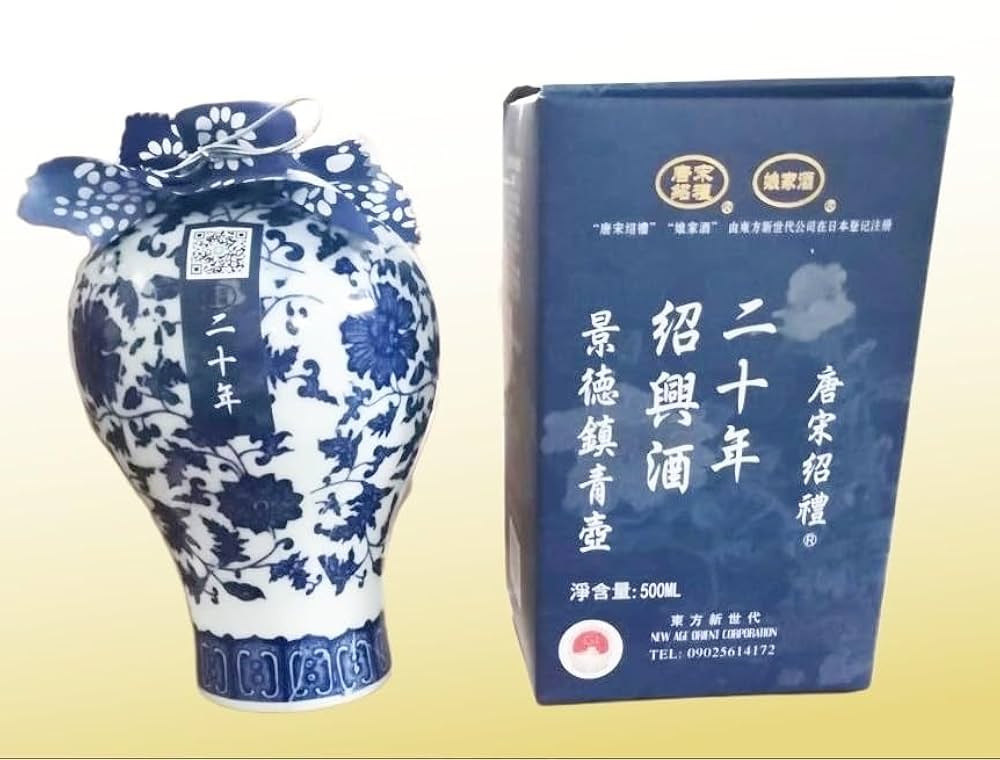 Amazon.co.jp: 唐宋紹禮 幻し 20年熟成 紹興酒 青壺花彫（景徳