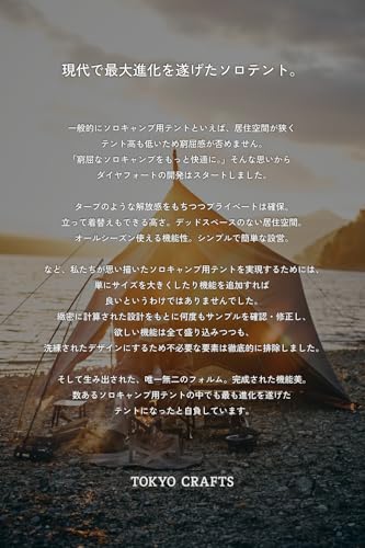 TOKYO CRAFTS ダイヤフォートTC の商品画像 8