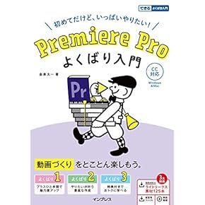 動画編集書籍セット Amazon.co.jp: ゼロからはじめるVLLO―基本編―: 誰でもカンタン