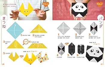 Tankobon Hardcover Want to take Selfies. Decorate Want. and that need both parents Book