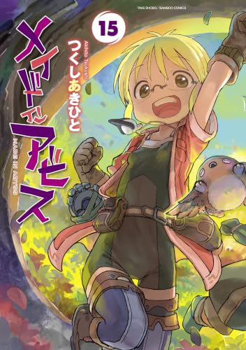 Amazon.co.jp: つくし あきひと: books, biography, latest update