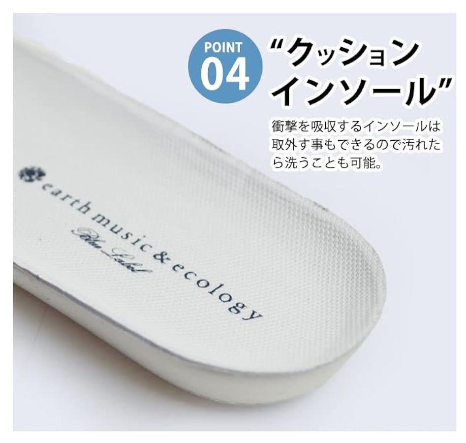 Amazon | [アースミュージックアンドエコロジーブルーレーベル