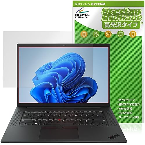 �~���r�b�N�X Lenovo ThinkPad P1 Gen 4 �Ή� �ی� �t�B���� ���� �h�w�� �h�C�A ���{��