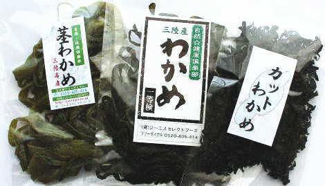 Amazon 海藻問屋 三陸産 わかめ 3品セット 生わかめ めひび カットわかめ 大船渡産 最高級生わかめ 海藻問屋 海藻類 通販 Amazon 海藻問屋 三陸産 わかめ 3品セット 生わかめ めひび カットわかめ 大船渡産 最高級生わかめ 海藻問屋 海藻類 通販