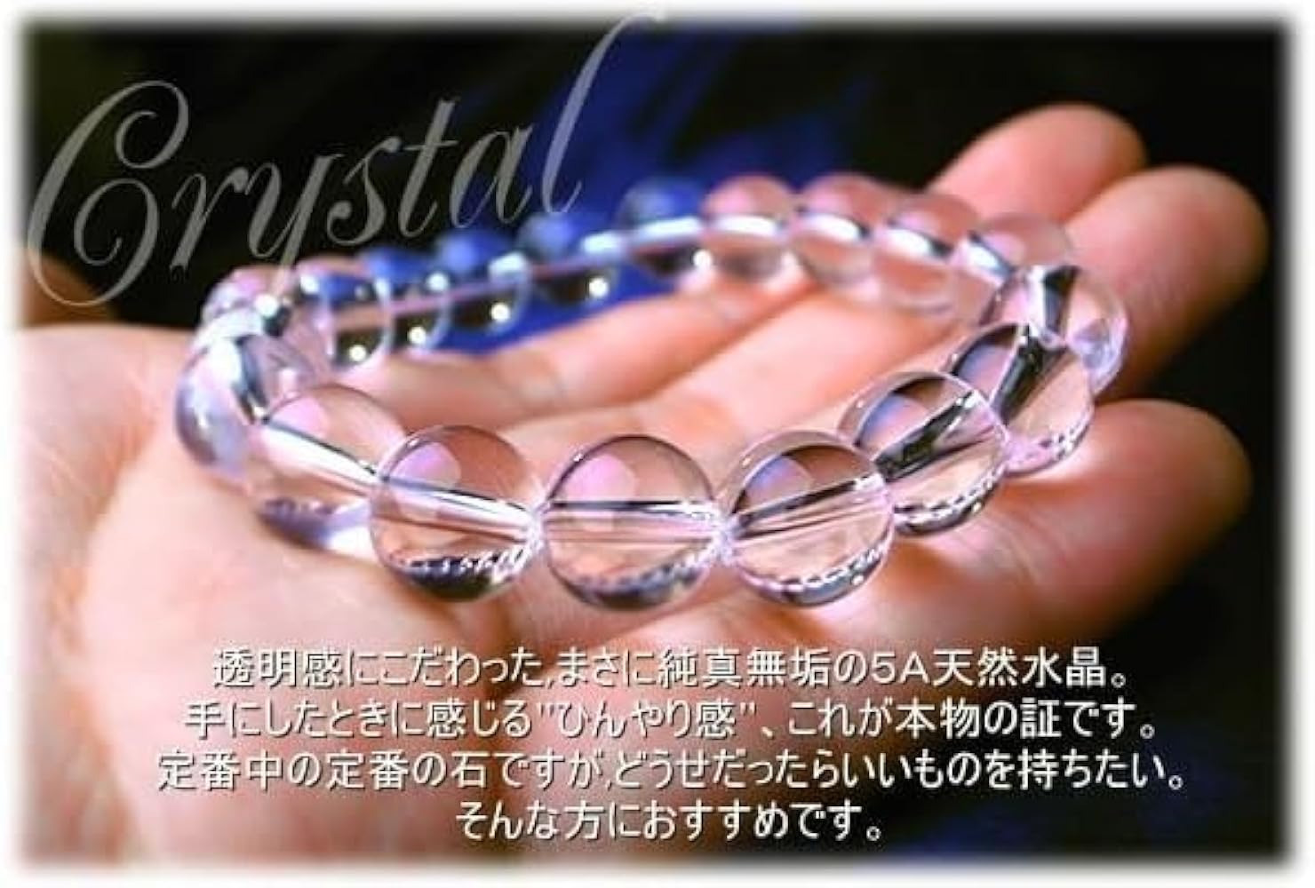 ガネーシュヒマラヤ天然石水晶(原石)100%本物水晶｜アクセサリー