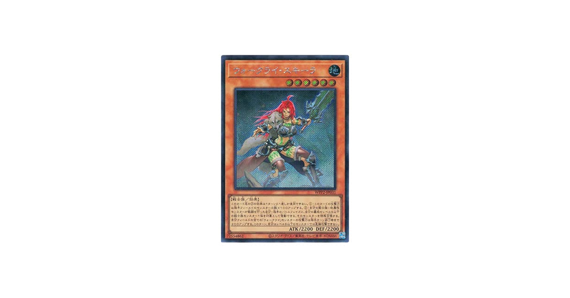 遊戯王 調律 絵違い 25th シークレット 2枚 61TTyMu8kWL._UF350,350_QL50_.jpg