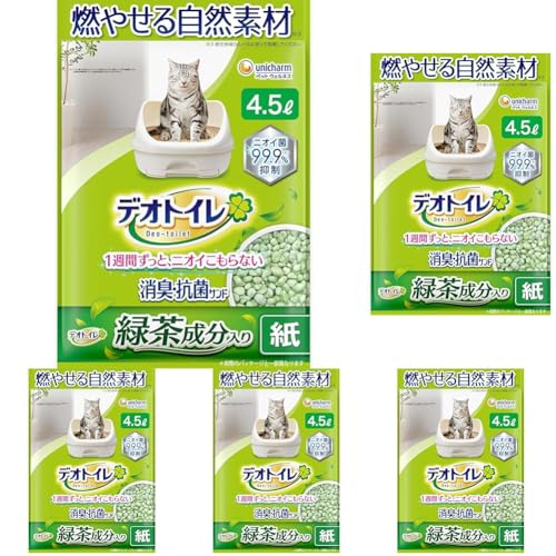 【無菌レベルでニオわない 燃やせる自然素材】デオトイレ 緑茶成分入り 消臭・抗菌サンド 4.5L [猫砂/紙砂] システムトイレ 猫用【Amazon.co.jp限定】 (× 5)の商品画像（Amazon）