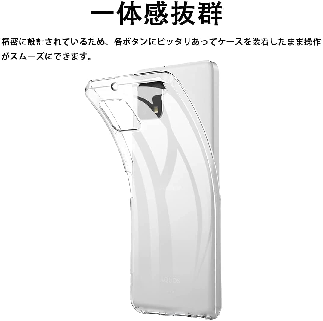 Amazon | AQUOS sense6/SH-54B/SHG05/SH54B ケース SHG05 au/SH-54B