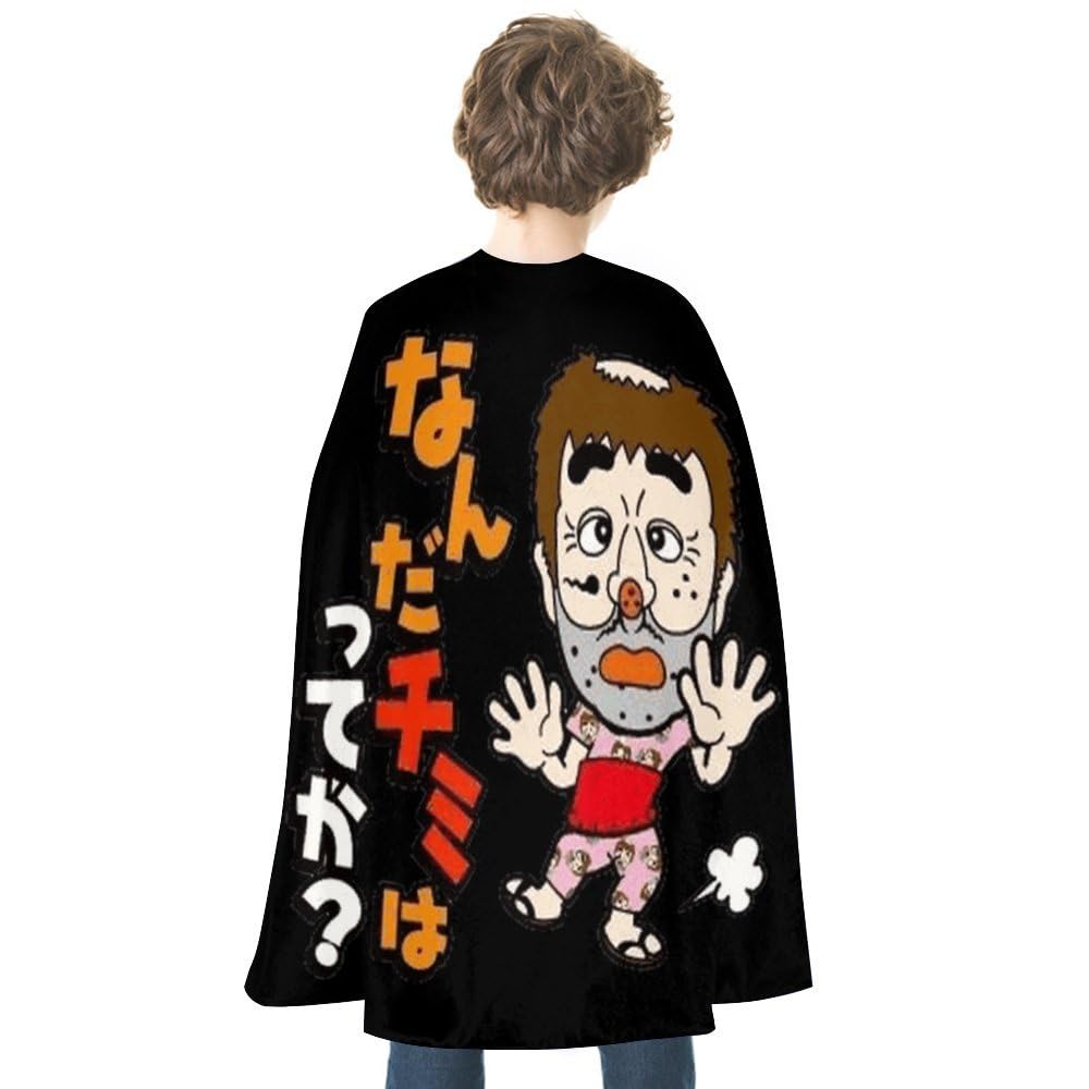 Amazon.co.jp: 志村けん だいじょうぶだぁ 変なおじさんハロウィン