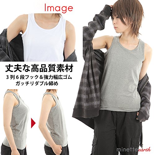 最安値 Minette Days 胸つぶし ナベシャツ タンクトップ 3列6段フック ゴム 0271 の価格比較