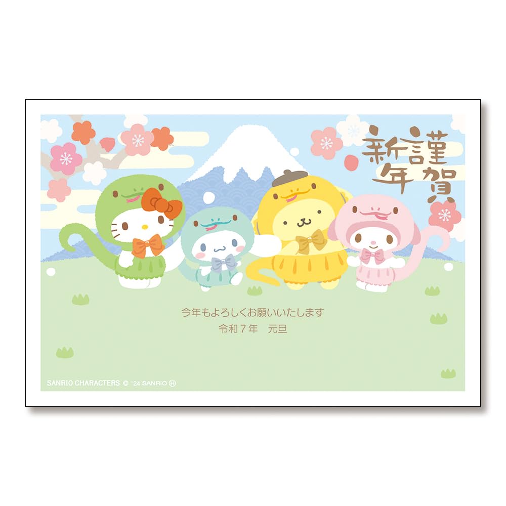 年賀状仕舞い　巳年　10枚 2025年 (令和7年) 巳年 デザイン パック年賀状 5枚入り (A-01