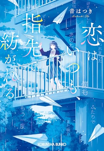 本の表紙