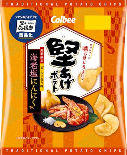 カルビー 堅あげポテト海老塩にんにく味 60gのサムネイル