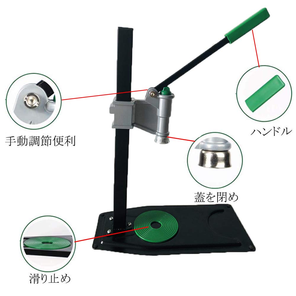 Amazon | DSOW 打栓機 キャッパー打栓機 手動 瓶の蓋を閉め 手押し式打