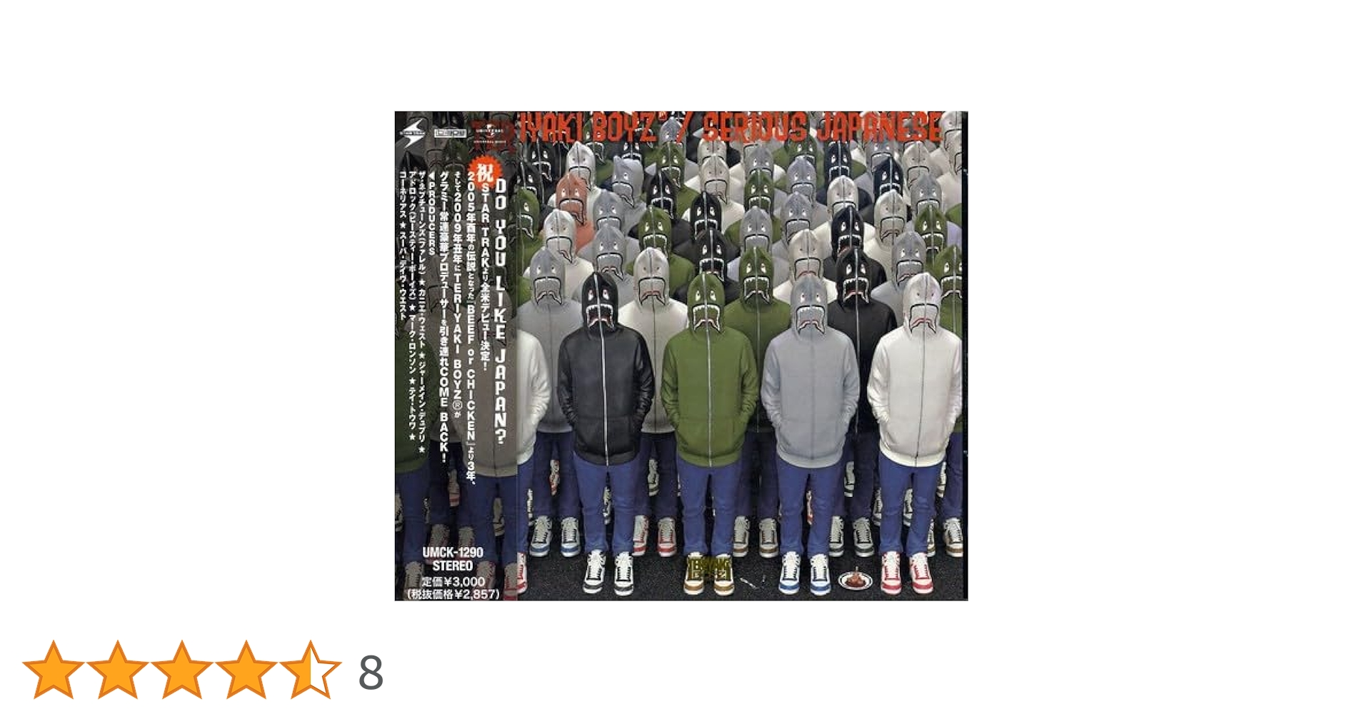 Amazon.co.jp: SERIOUS JAPANESE: ミュージック