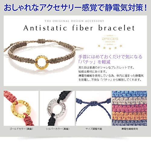 強力 静電気除去ブレスレットのおすすめ人気ランキング15選 最強はどれ ランク王