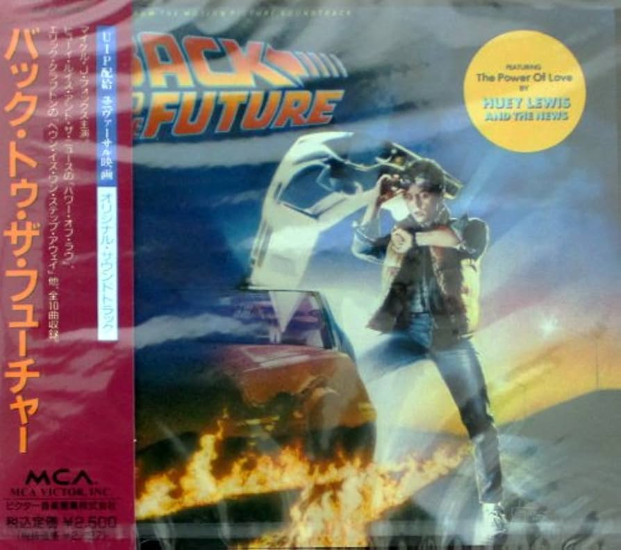 Amazon.co.jp: バック・トゥ・ザ・フューチャー: ミュージック