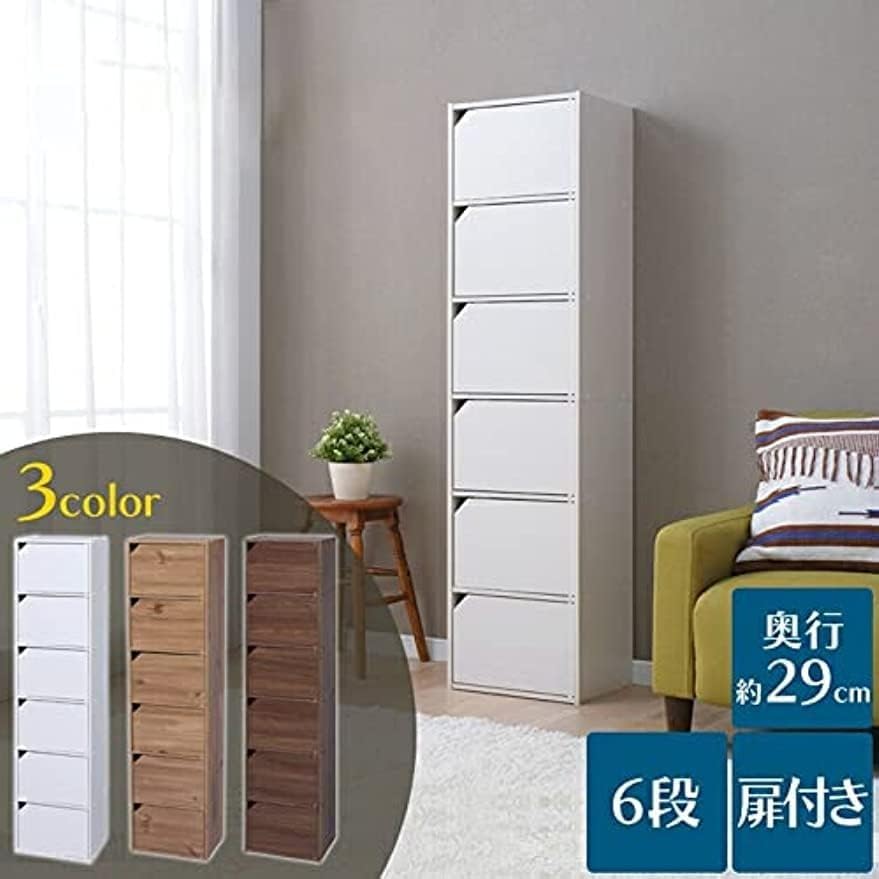 Amazon｜カラーボックス 6段 扉付き 扉 本棚 モジュールボックス
