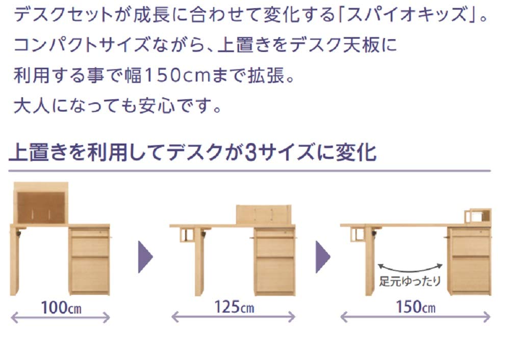 Amazon.co.jp: カリモク 学習机/ デスクセット 幅100cm ピュア