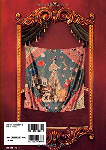 KIMONOanne. Vol.1 商品画像
