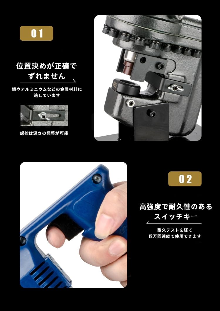 Amazon.co.jp: 電動油圧パンチャー 電動パンチ φ6～20.5mm 穴あけ 
