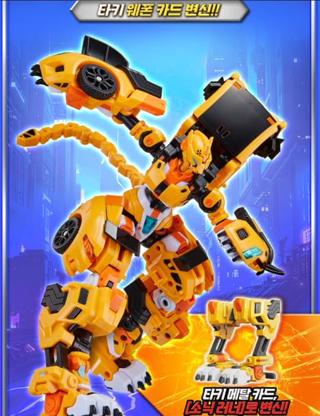 Amazon | メタルカードボットW タキ METALCARDBOT W TACHY 変形
