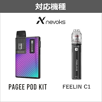 Amazon | 交換用コイル for NEVOKS Pagee(ペイジー) SPL-10