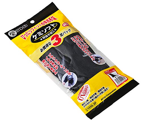 ATOM パック ケミソフト ブラック 3双組 Sサイズ 1550-3P