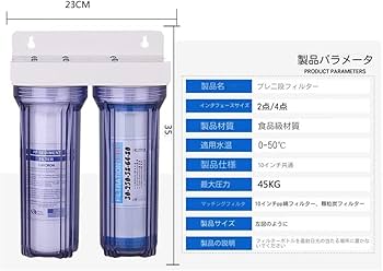 ウォーターサーバーFILTER CARTRIDGE － フィルターカートリッジー Amazon | 浄水サーバーD19・SD19用交換フィルタ