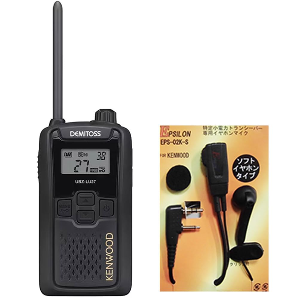 Amazon | ケンウッド DEMITOSS デミトス 特定小電力トランシーバー UBZ