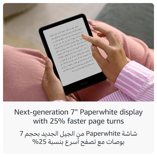 Amazon Kindle Paperwhite 16GB