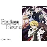 PandoraHearts