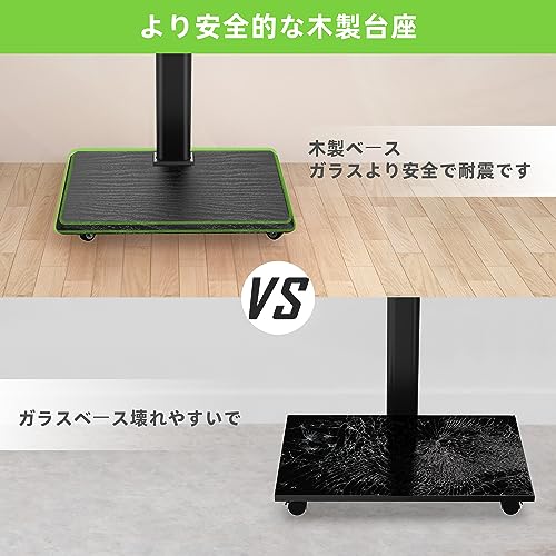undefined USX MOUNT テレビスタンド キャスター付き tvスタンド ハイタイプ 移動式テレビ台 壁掛け 耐荷重45kg VESA/横200~600mm/縦100~400mm壁掛け 32~65インチ対応 木製ベース 高さ調整可能 tv stand ラック左右回転30° 学校/病院/業務展示用/家用 ブラック の商品画像 5