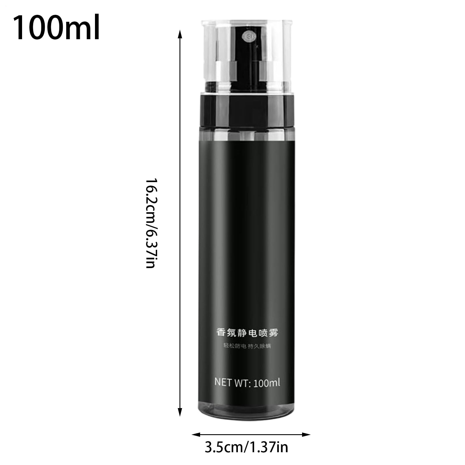 Static Remover Spray, Fabric Static Removal Spray, Long Lasting Fragrance, 1.38x6.38 Inches Portable Atomizer, Anti Stagnant for Clothes, Fabrics, Sheets & Sweaters