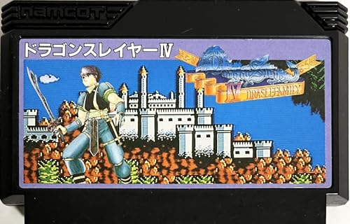 ドラゴンスレイヤー4 ドラスレファミリーの関連画像2