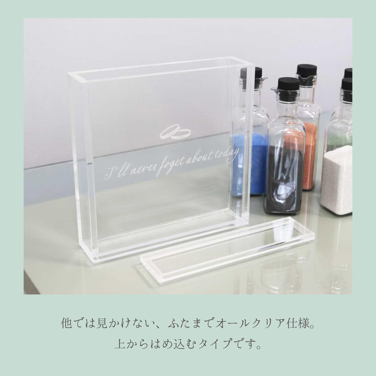 サンドセレモニー 容器 wbs01.jpg