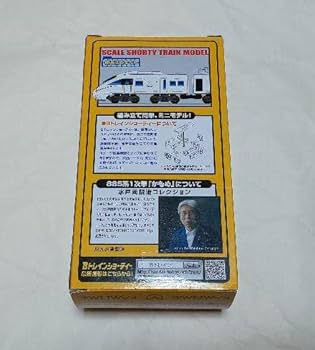 Bトレインショーティー JR九州 885系「かもめ」 4両セット Amazon | Bトレインショーティー JR九州 885系「かもめ」 4両