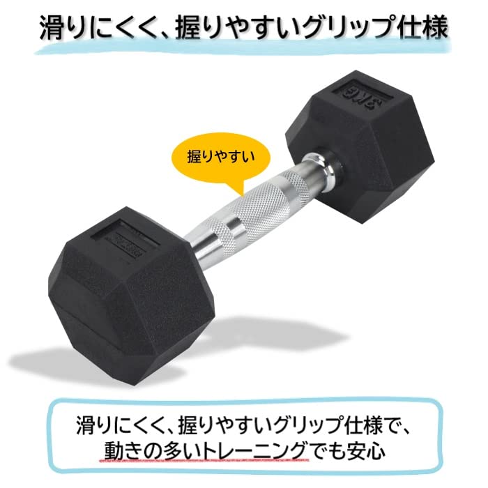 Amazon | FitElite(フィットエリート) HEXダンベル（ヘックスダンベル