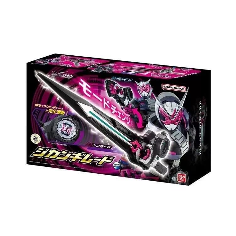 Amazon.co.jp: かめんライダージオウ 中国限定 ジカンギレード 約80cm 
