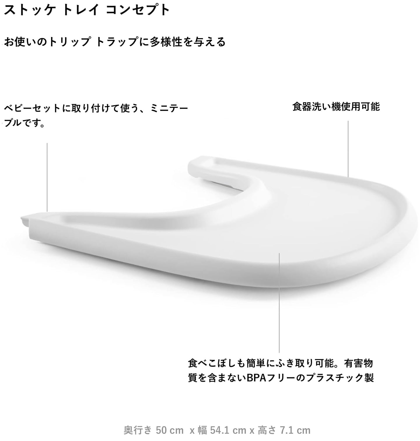 Amazon.co.jp: STOKKE トリップトラップ 3点セット (チェア + ベビー 