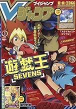 Amazon Co Jp Vジャンプ 本 Amazon Co Jp Vジャンプ 本