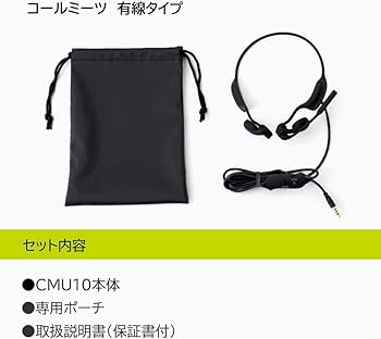 Amazon.co.jp: キングジム(Kingjim) 耳をふさがないヘッドセット